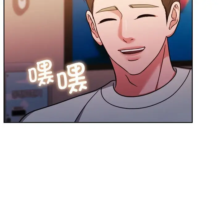 漫画《怀孕契约》第26话第131张图