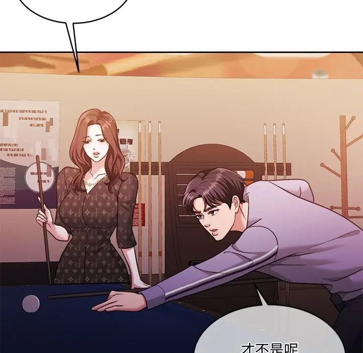 漫画《怀孕契约》第26话第134张图