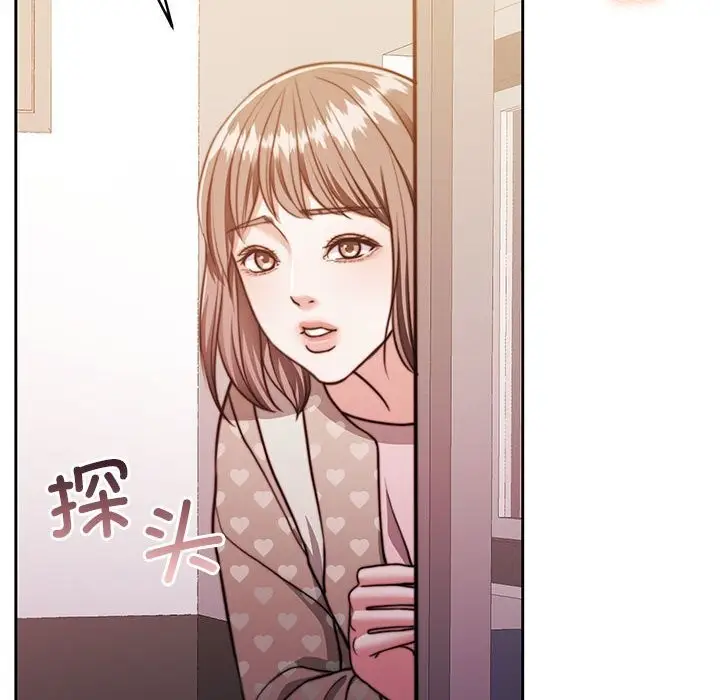 漫画《怀孕契约》第26话第136张图