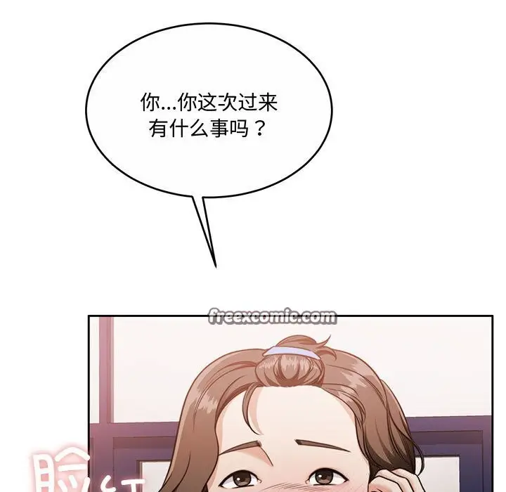 漫画《怀孕契约》第26话第15张图