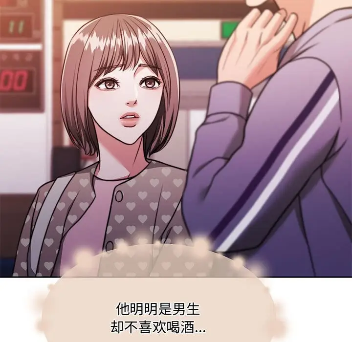 漫画《怀孕契约》第26话第158张图