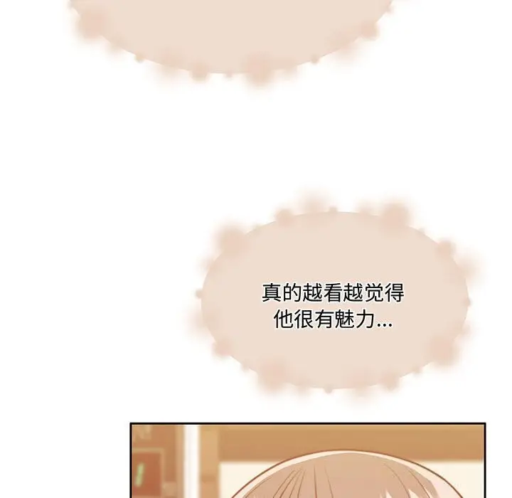 漫画《怀孕契约》第26话第159张图