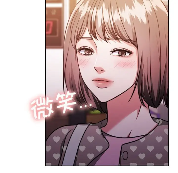 漫画《怀孕契约》第26话第160张图