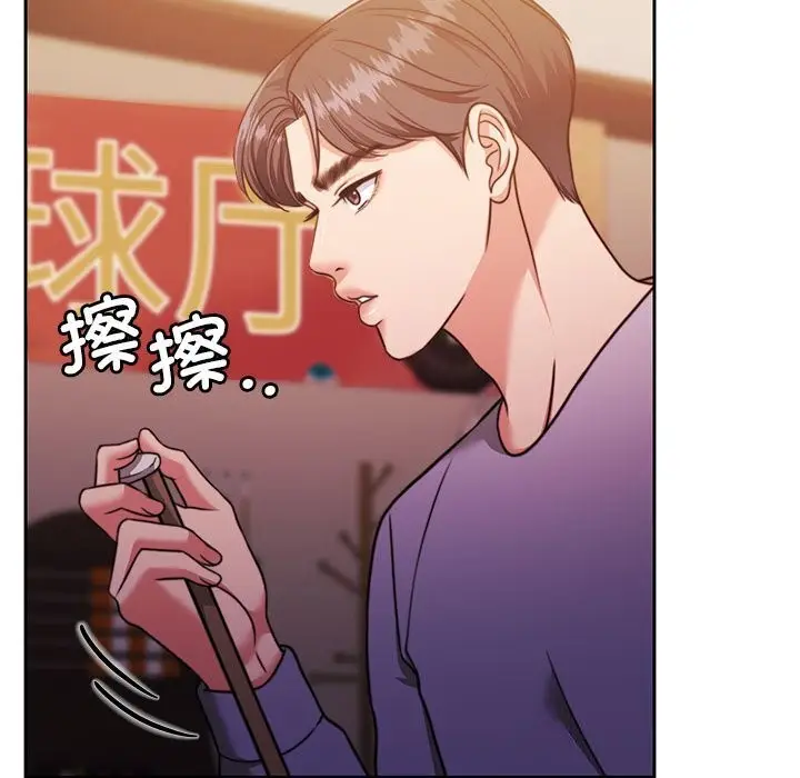 漫画《怀孕契约》第26话第162张图