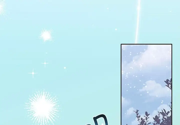 漫画《怀孕契约》第26话第2张图