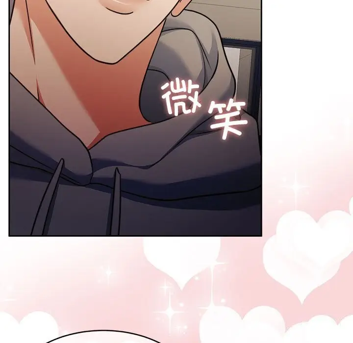 漫画《怀孕契约》第26话第26张图
