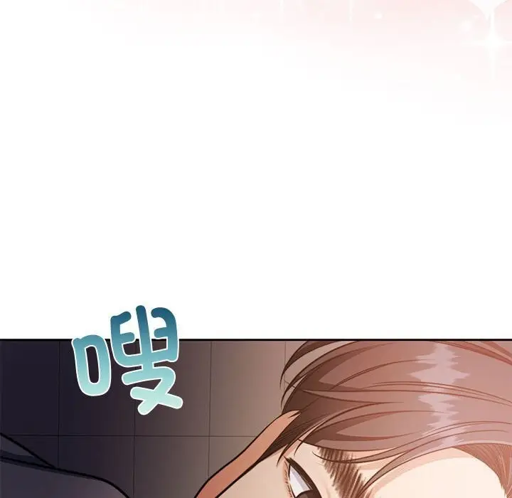 漫画《怀孕契约》第26话第29张图