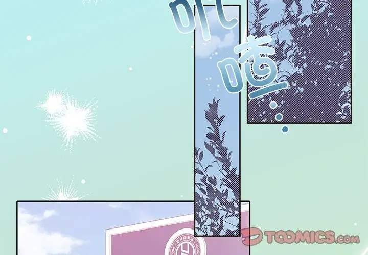 漫画《怀孕契约》第26话第3张图