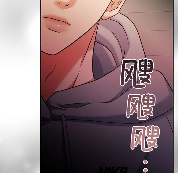 漫画《怀孕契约》第26话第38张图