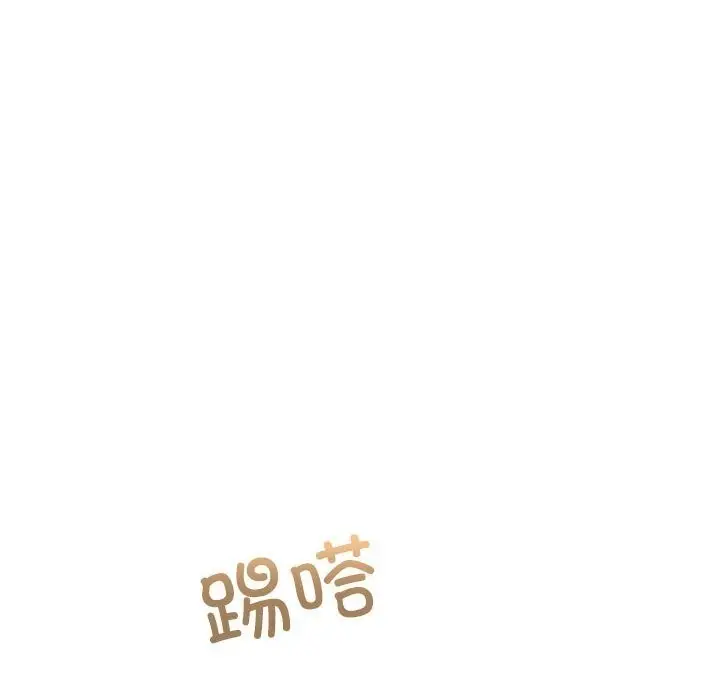漫画《怀孕契约》第26话第40张图