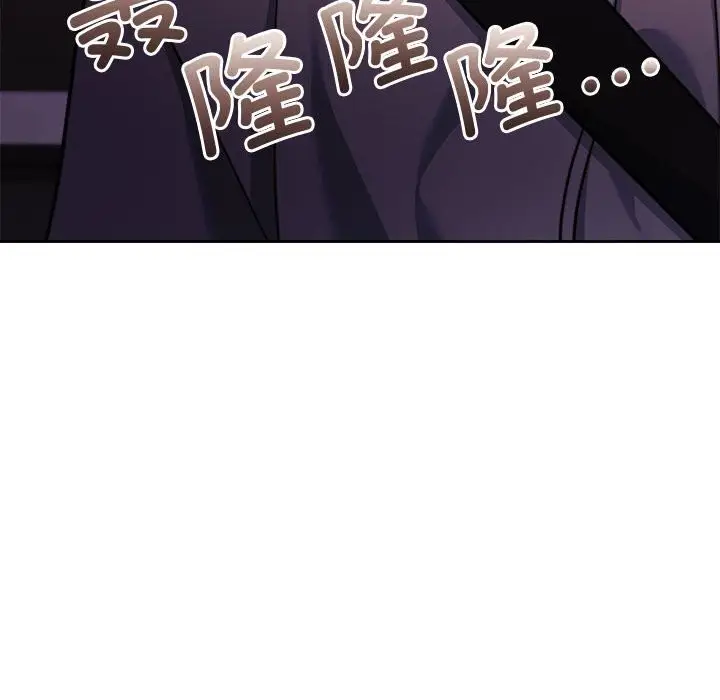 漫画《怀孕契约》第26话第46张图