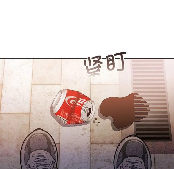 漫画《怀孕契约》第26话第47张图