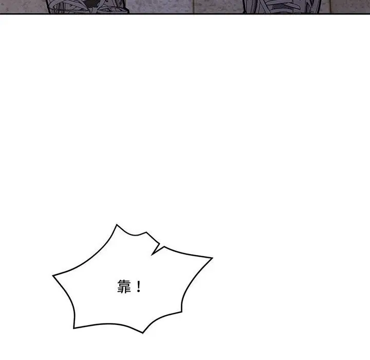 漫画《怀孕契约》第26话第48张图