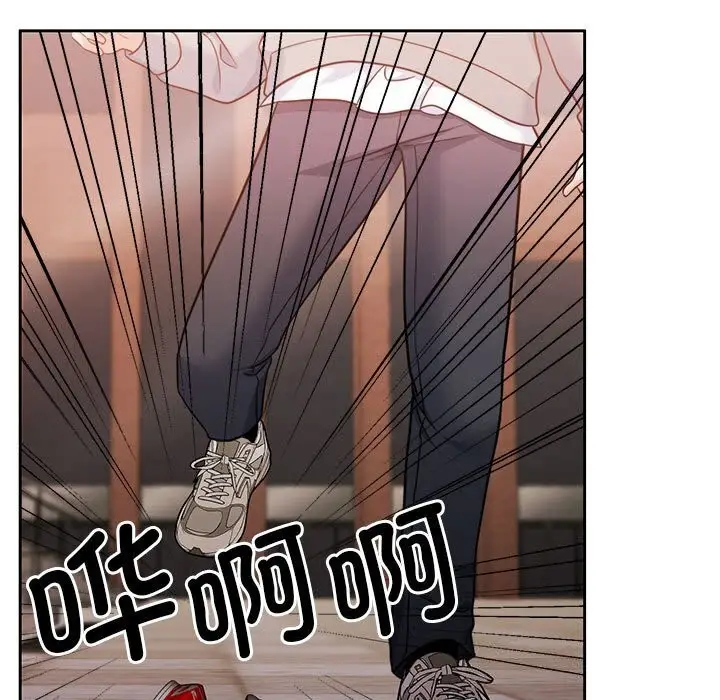 漫画《怀孕契约》第26话第49张图