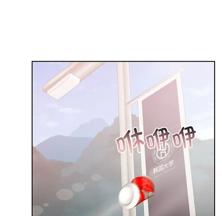漫画《怀孕契约》第26话第51张图