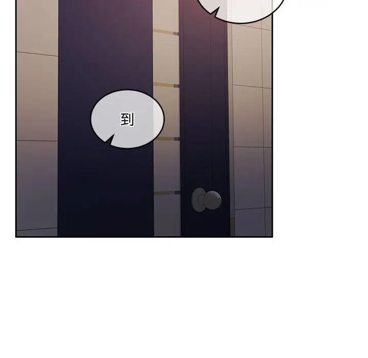 漫画《怀孕契约》第26话第58张图