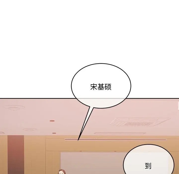 漫画《怀孕契约》第26话第59张图