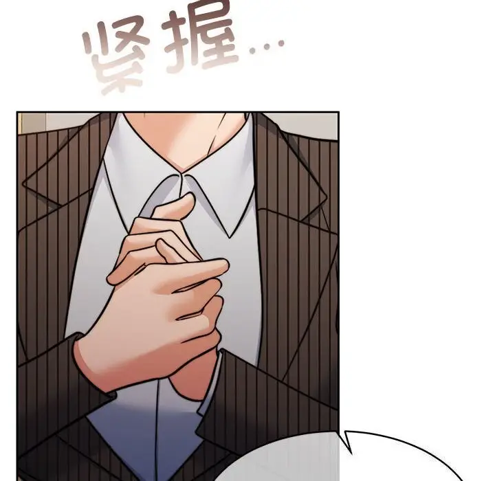 漫画《怀孕契约》第26话第68张图