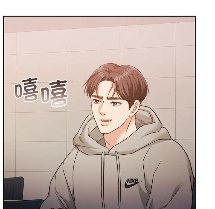 漫画《怀孕契约》第26话第82张图