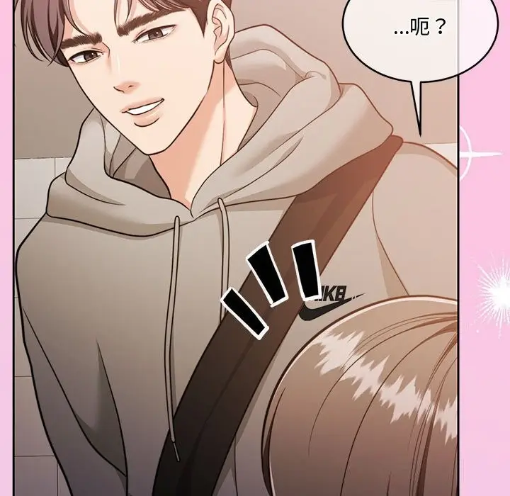 漫画《怀孕契约》第26话第92张图