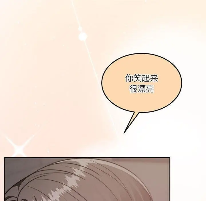 漫画《怀孕契约》第27话第104张图