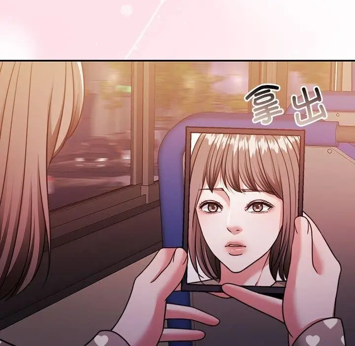 漫画《怀孕契约》第27话第107张图