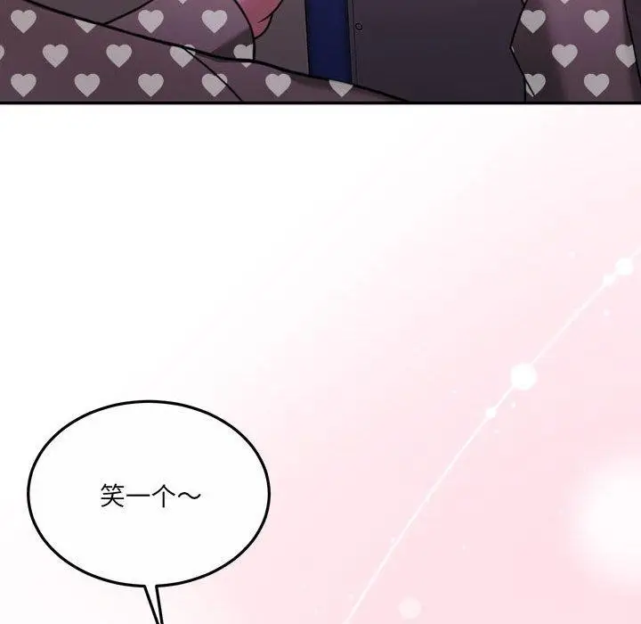 漫画《怀孕契约》第27话第108张图