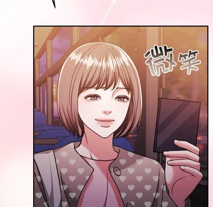 漫画《怀孕契约》第27话第109张图