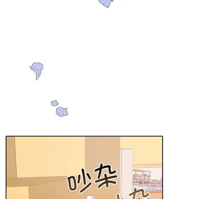 漫画《怀孕契约》第27话第118张图