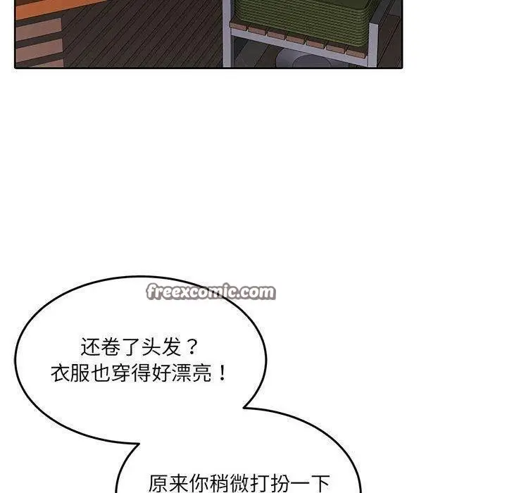 漫画《怀孕契约》第27话第120张图
