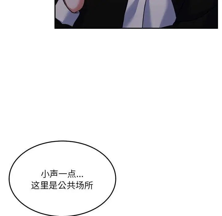 漫画《怀孕契约》第27话第124张图
