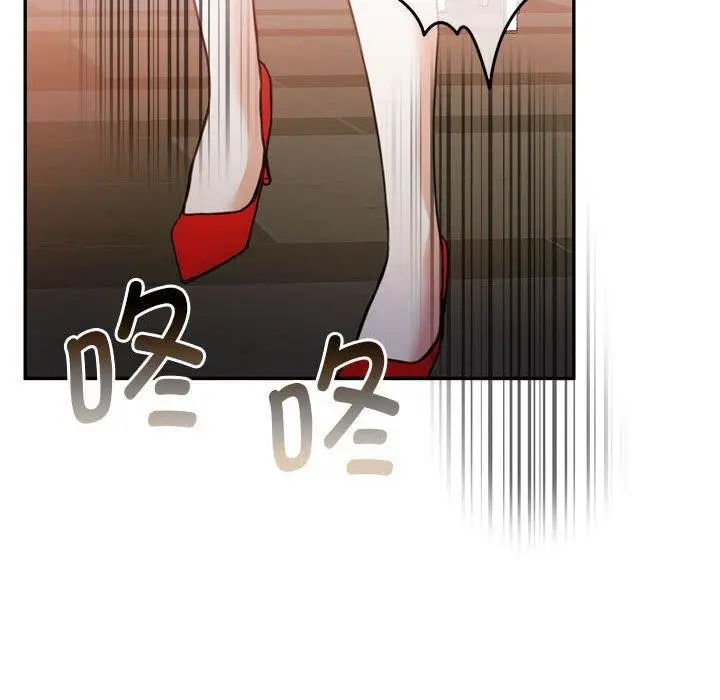 漫画《怀孕契约》第27话第134张图