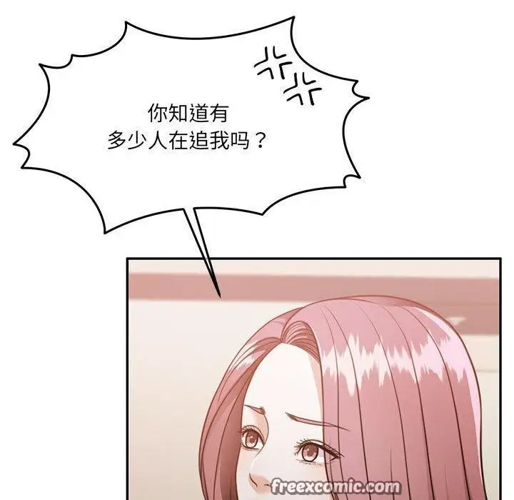 漫画《怀孕契约》第27话第135张图
