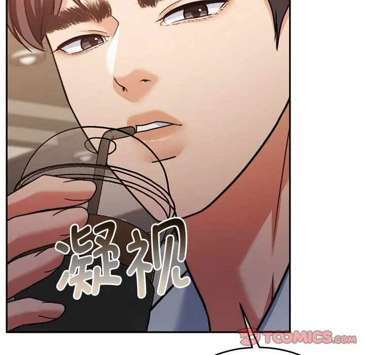漫画《怀孕契约》第27话第138张图