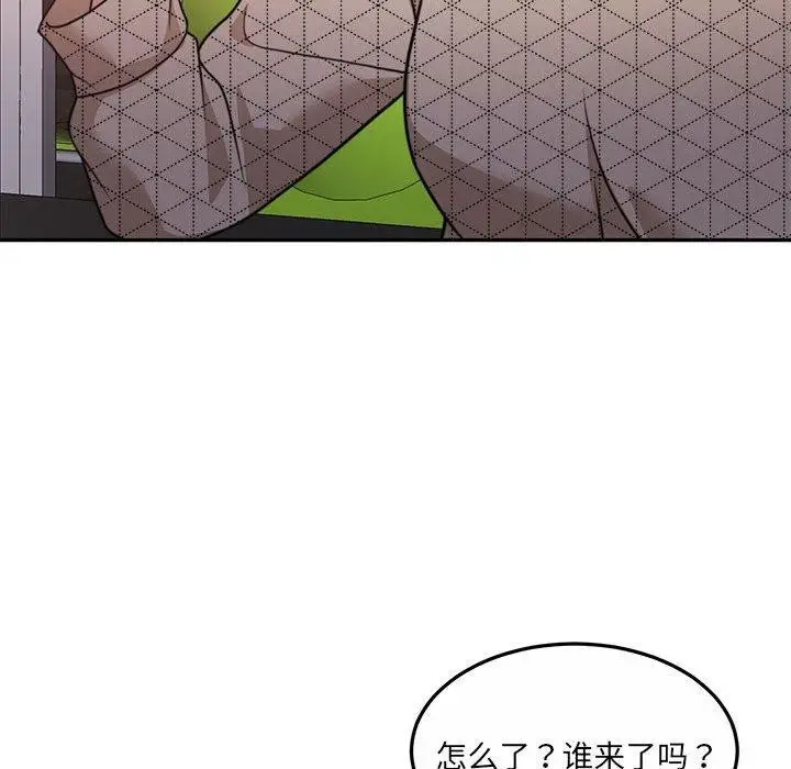 漫画《怀孕契约》第27话第141张图