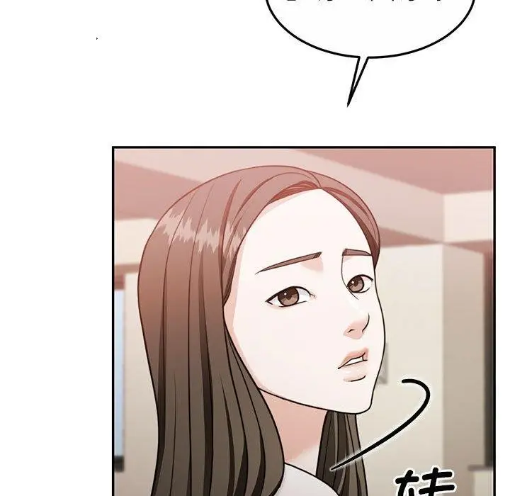 漫画《怀孕契约》第27话第142张图