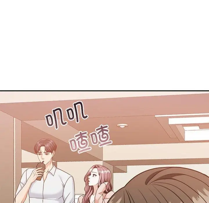 漫画《怀孕契约》第27话第144张图