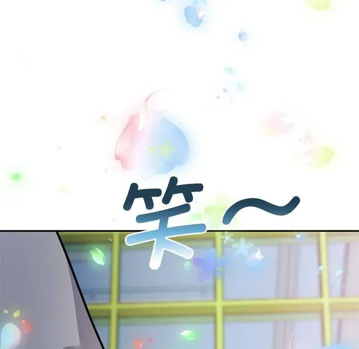 漫画《怀孕契约》第27话第155张图