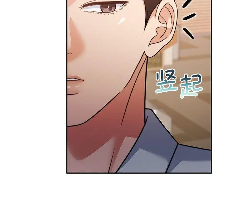 漫画《怀孕契约》第27话第166张图