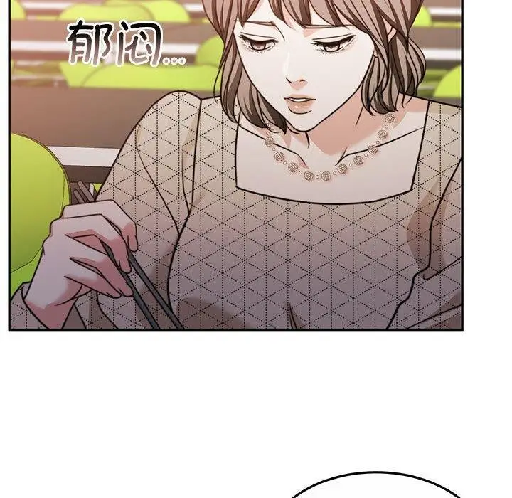 漫画《怀孕契约》第27话第168张图