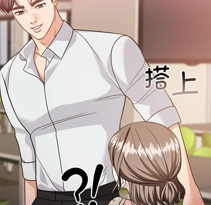 漫画《怀孕契约》第27话第172张图