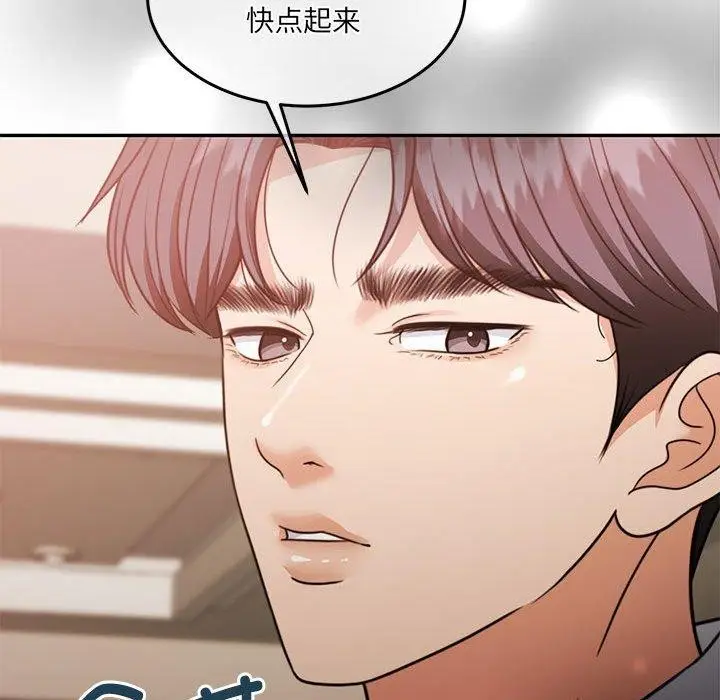 漫画《怀孕契约》第27话第176张图