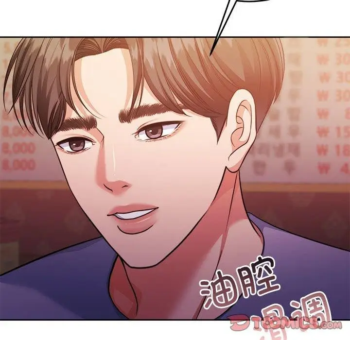 漫画《怀孕契约》第27话第21张图