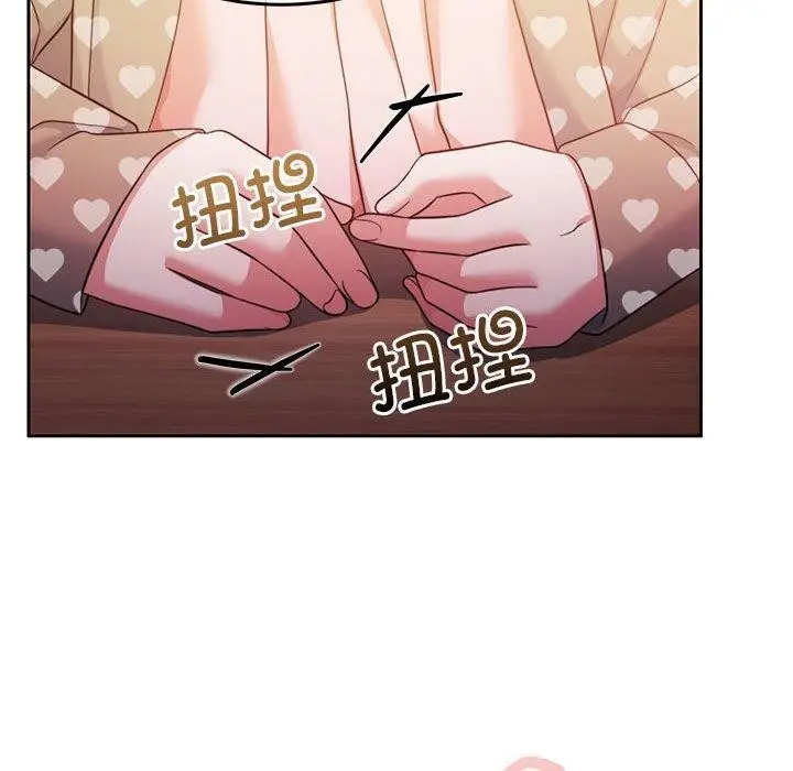 漫画《怀孕契约》第27话第23张图