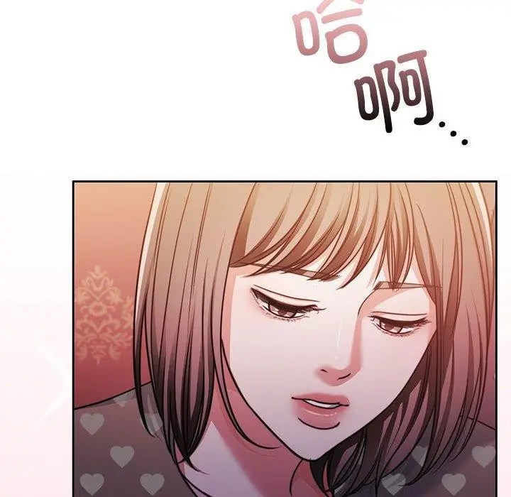 漫画《怀孕契约》第27话第24张图
