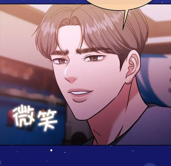 漫画《怀孕契约》第27话第28张图