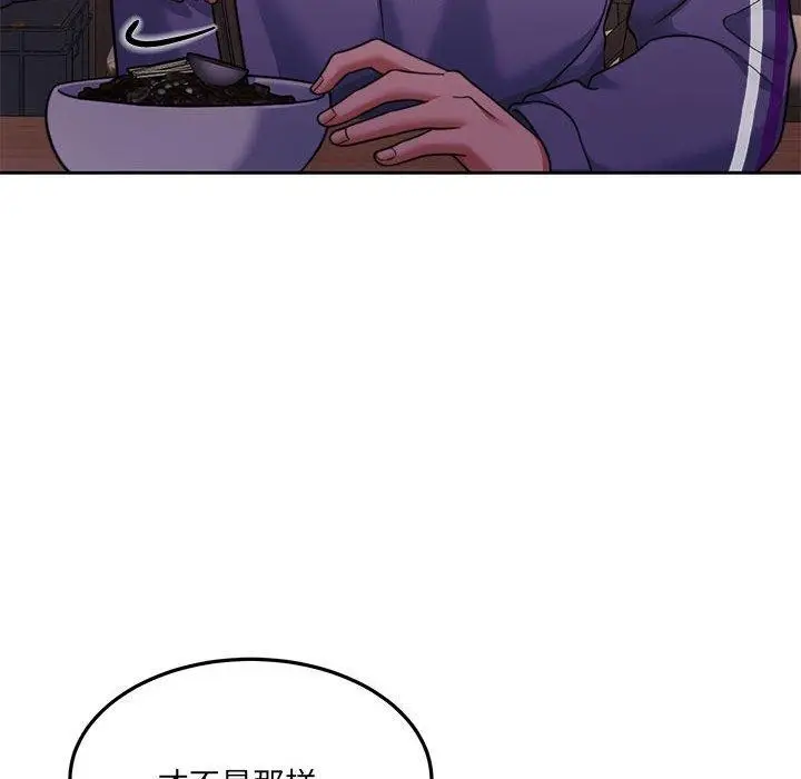 漫画《怀孕契约》第27话第36张图