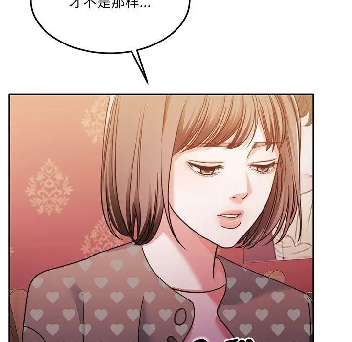 漫画《怀孕契约》第27话第37张图