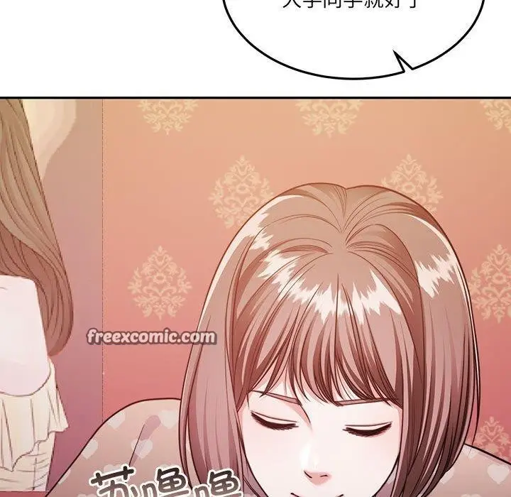 漫画《怀孕契约》第27话第45张图