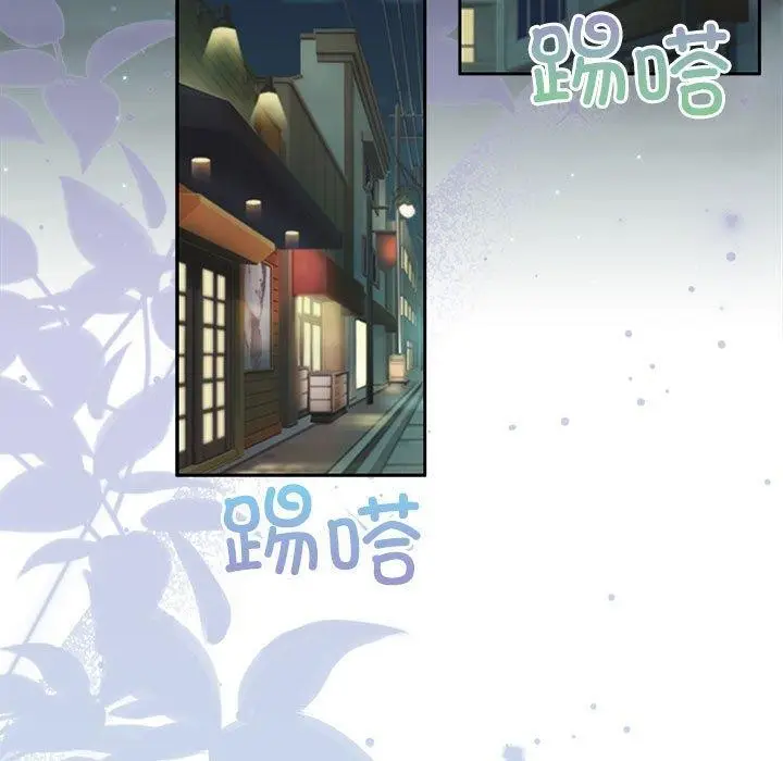 漫画《怀孕契约》第27话第5张图